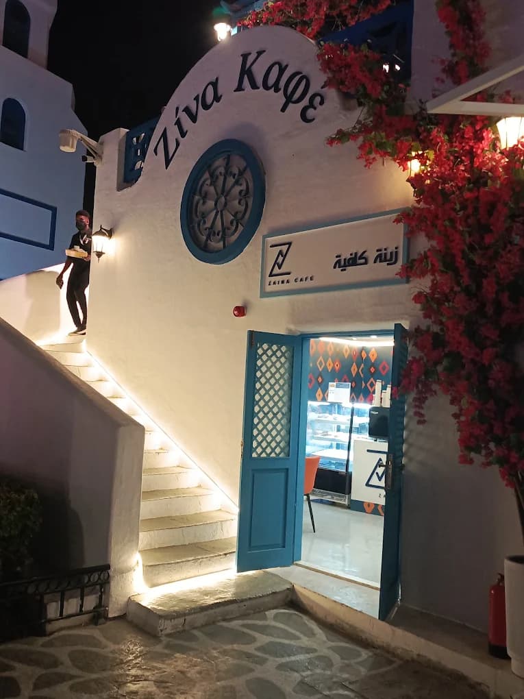 Greece Pavilion, Boulevard World